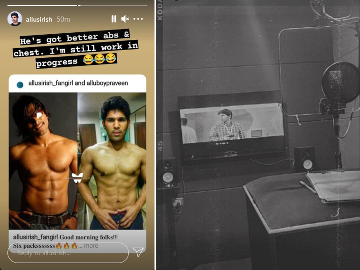 అన్నతో పోల్చుకుంటూ… ‘వర్క్ ఇన్ ప్రొగ్రెస్’ అంటోన్న అల్లు శిరీష్‌!