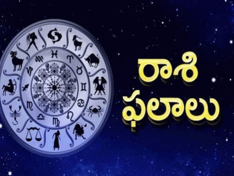 Astrology: మార్చి 4, శుక్రవారం దినఫలాలు