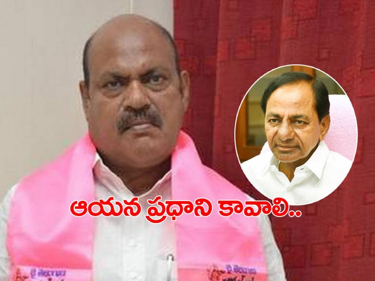 కేసీఆర్‌ ప్రధాని కావాలి.. దేశం మొత్తం అభివృద్ధి-టీఆర్ఎస్‌ ఎమ్మెల్యే