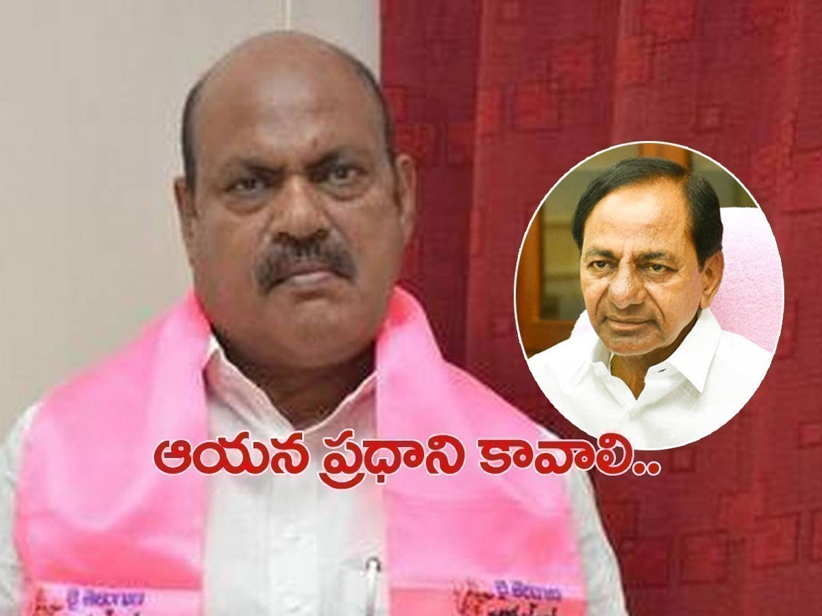 కేసీఆర్‌ ప్రధాని కావాలి.. దేశం మొత్తం అభివృద్ధి-టీఆర్ఎస్‌ ఎమ్మెల్యే