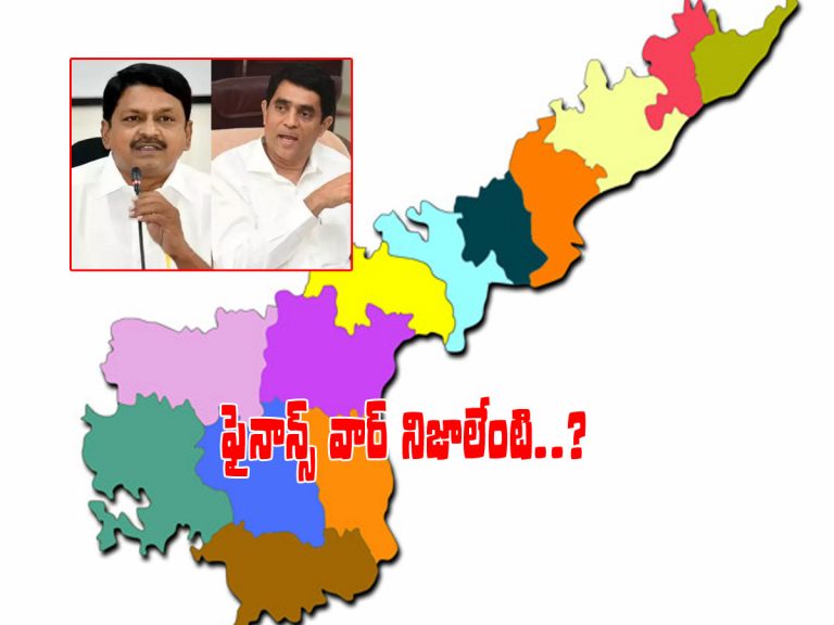 తెలకపల్లి రవి: పయ్యావుల, బుగ్గన ఫైనాన్స్‌ వార్‌ నిజాలేంటి?