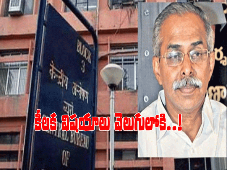 వైఎస్ వివేకా హ‌త్యకు రూ.8 కోట్ల సుపారీ.. ఇద్ద‌రు ప్ర‌ముఖుల హ‌స్తం..!