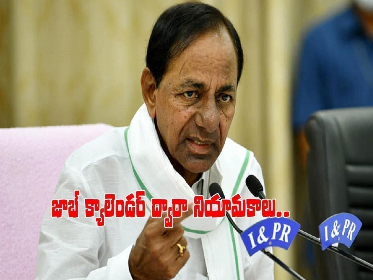 1.30 లక్షలకు పైగా ఉద్యోగాలు భర్తీ చేశాం.. 50 వేల ఉద్యోగాల భర్తీకి కార్యాచరణ-కేసీఆర్