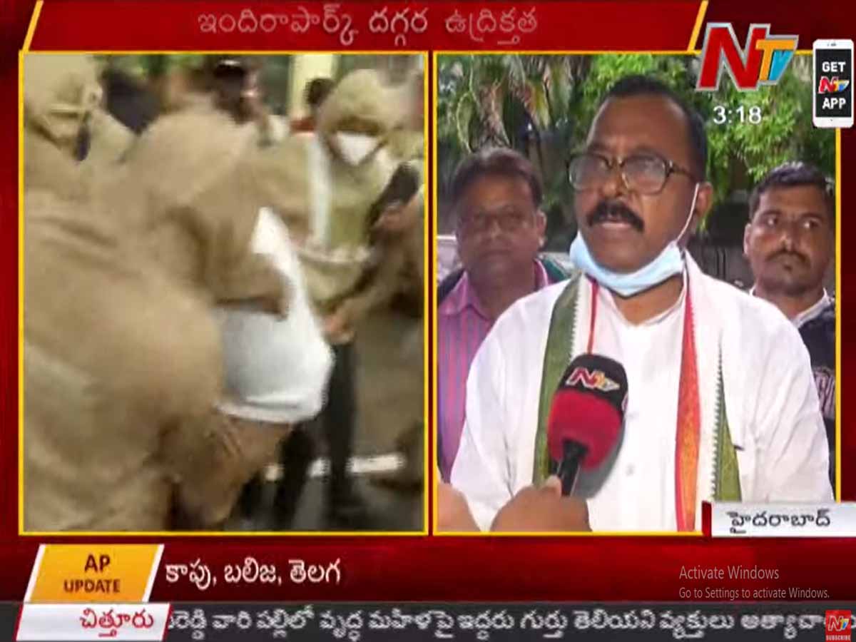 చ‌లో రాజ్‌భ‌వ‌న్‌: కాంగ్రెస్ నేత‌లు అరెస్ట్‌…