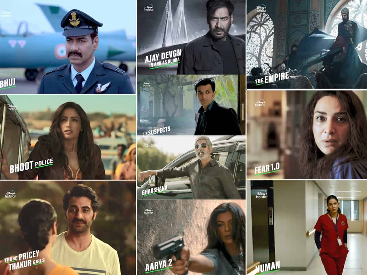 డిస్నీ ప్లస్ హాట్ స్టార్ వీక్షకులకు ఇక పండగే పండగ!