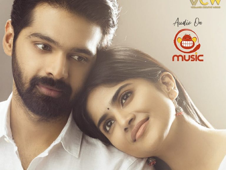 పాపులర్ మ్యూజిక్ సంస్థకు “డియర్ మేఘ” ఆడియో రైట్స్