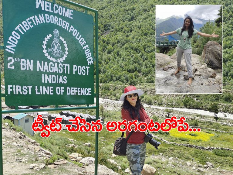 ప్రకృతి అంటే ఆమెకు ప్రాణం.. ఆ ప్రకృతి ప్రకోపానికే బలి..