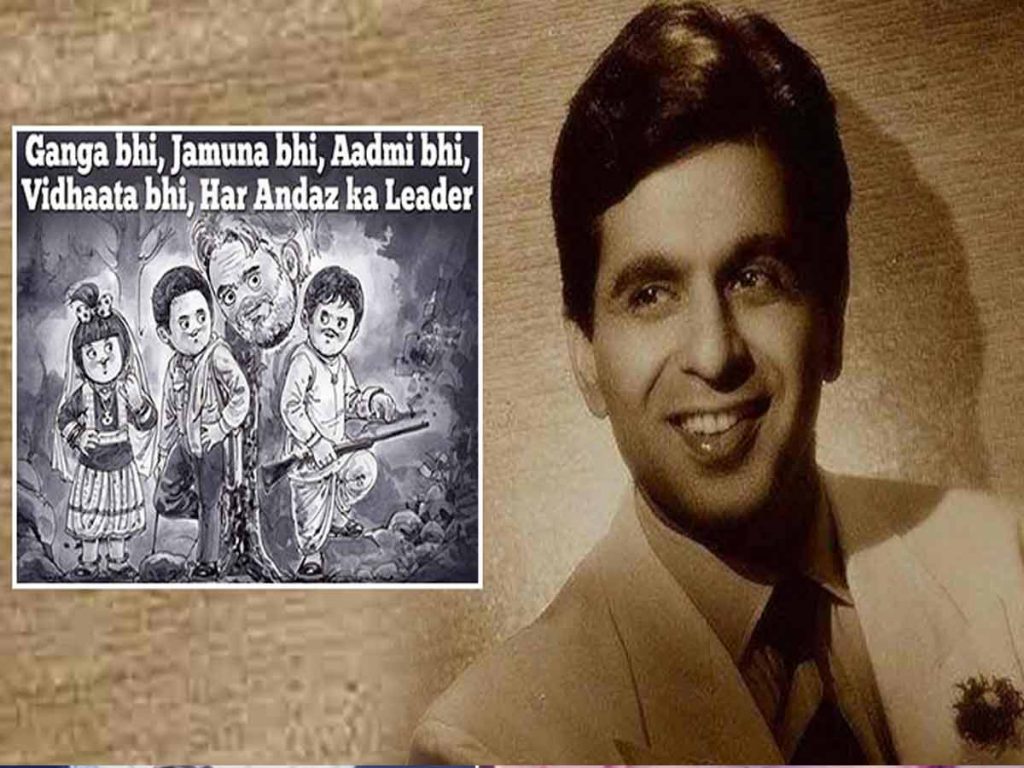 Amul pays tribute to legendary actor Dilip Kumar
