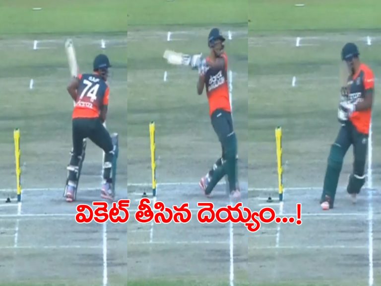 వైరల్‌: టీ-20 మ్యాచ్‌లో వికెట్ తీసిన దెయ్యం..!
