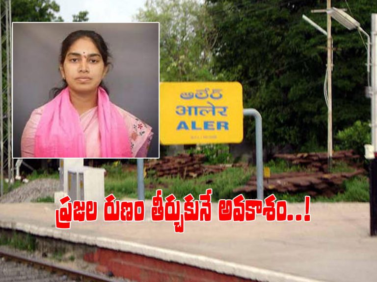 వైరల్‌: మీరు రాజీనామా చేస్తేనే అభివృద్ధి..! ఎమ్మెల్యేకు విజ్ఞప్తి..