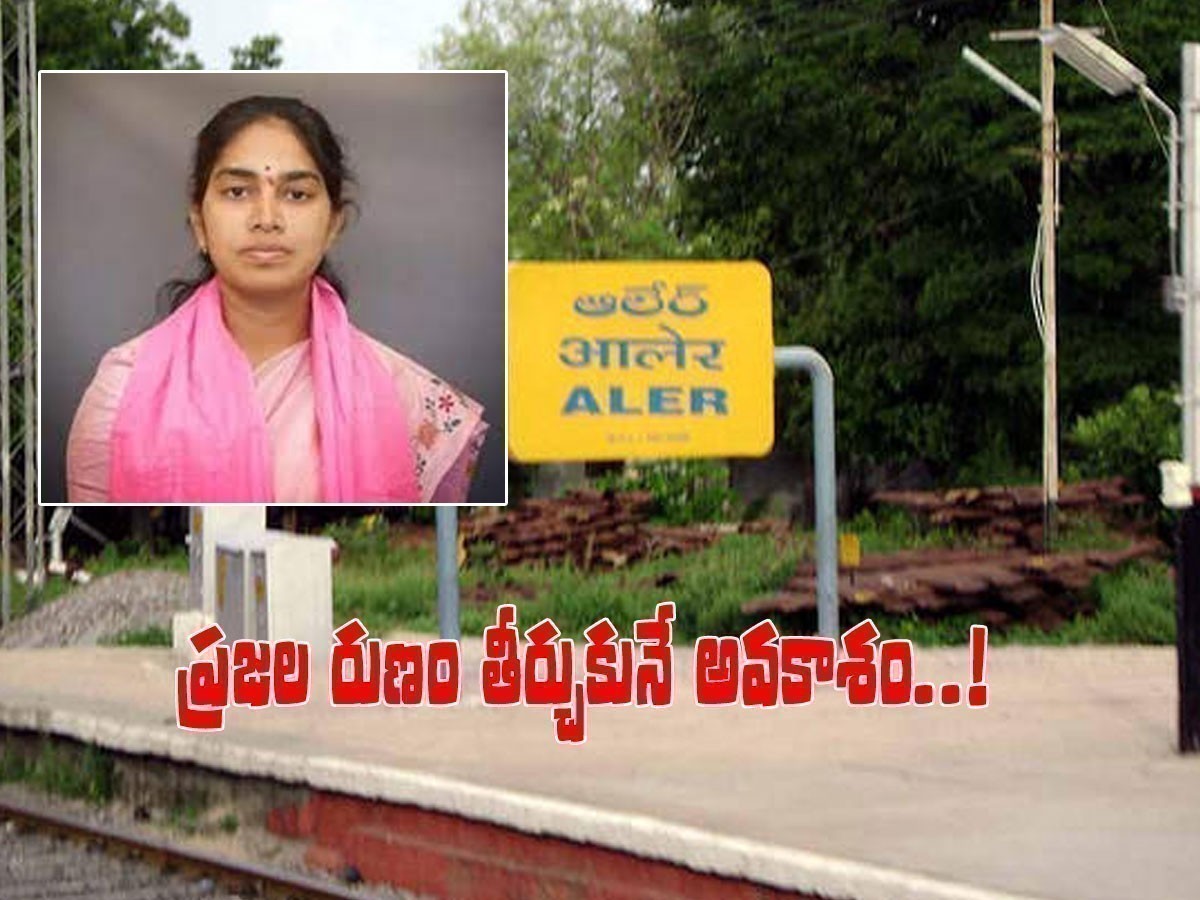 వైరల్‌: మీరు రాజీనామా చేస్తేనే అభివృద్ధి..! ఎమ్మెల్యేకు విజ్ఞప్తి..