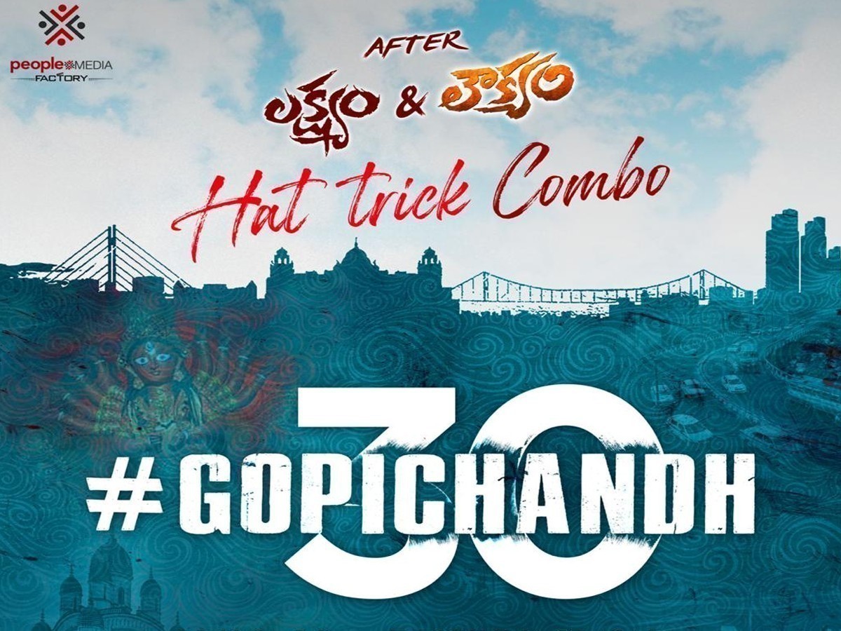 Gopichand : నెక్స్ట్ మూవీ స్టార్ట్… ప్రాజెక్ట్ లోకి సీనియర్ హీరోయిన్ ఎంట్రీ