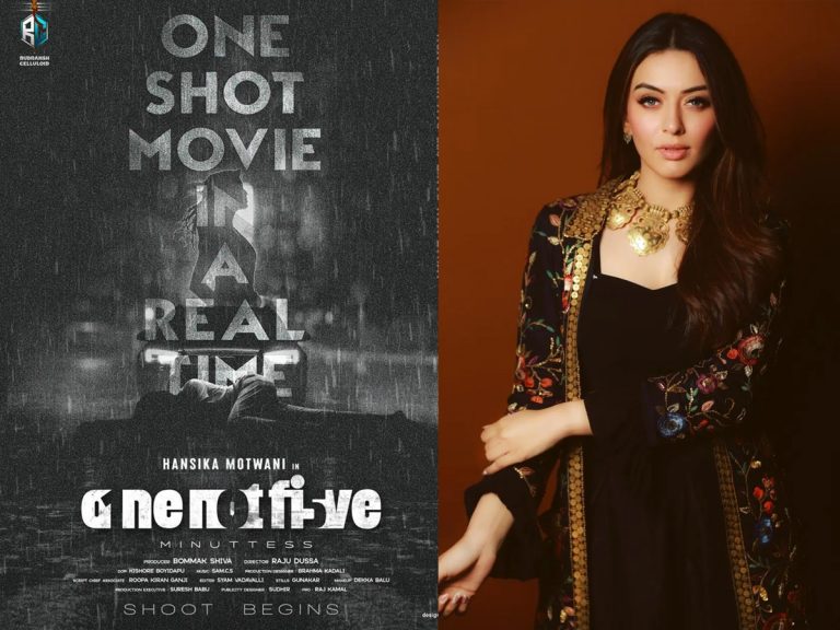 హన్సిక ప్రయోగాత్మక చిత్రం ‘105 మినిట్స్’!