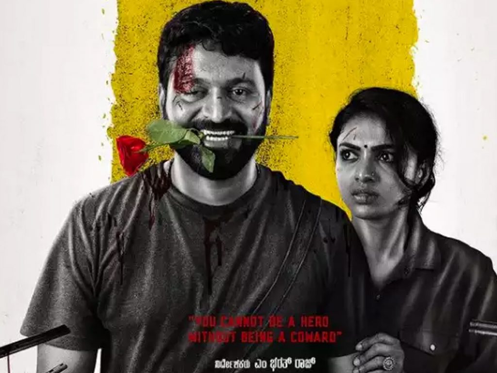 Dark Comedy Hero to release on Aha on July 24