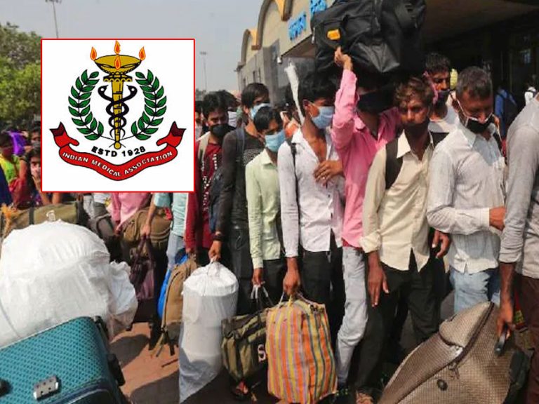 క‌రోనా థ‌ర్డ్ వేవ్.. ఐఎంఏ తాజా వార్నింగ్‌