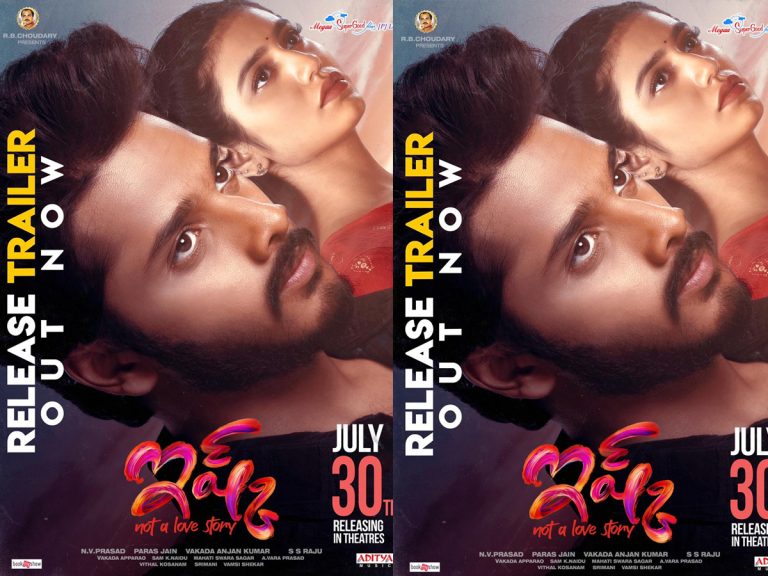 “ఇష్క్”ట్రైలర్… రన్ టైం ఎంతంటే ?