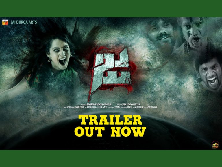 సుధీర్ బాబు విడుదల చేసిన ‘జ’ ట్రైలర్