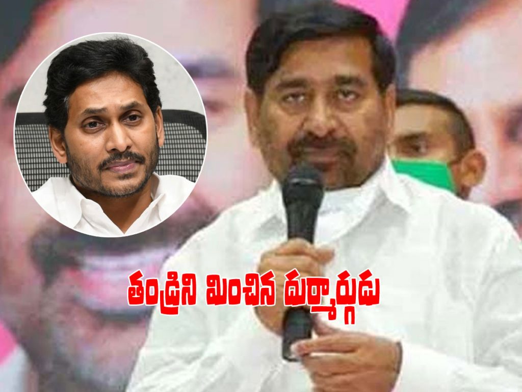 Jagadish Reddy