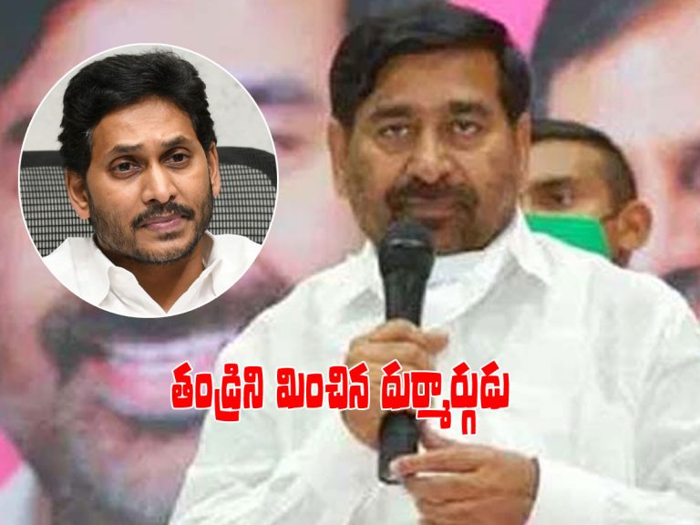 జగదీష్‌రెడ్డి ఫైర్‌.. తండ్రిని మించిన దుర్మార్గుడు జగన్‌..!