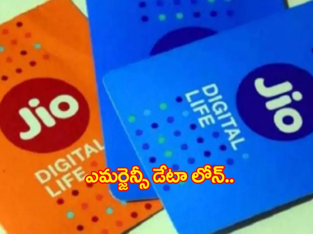 Jio