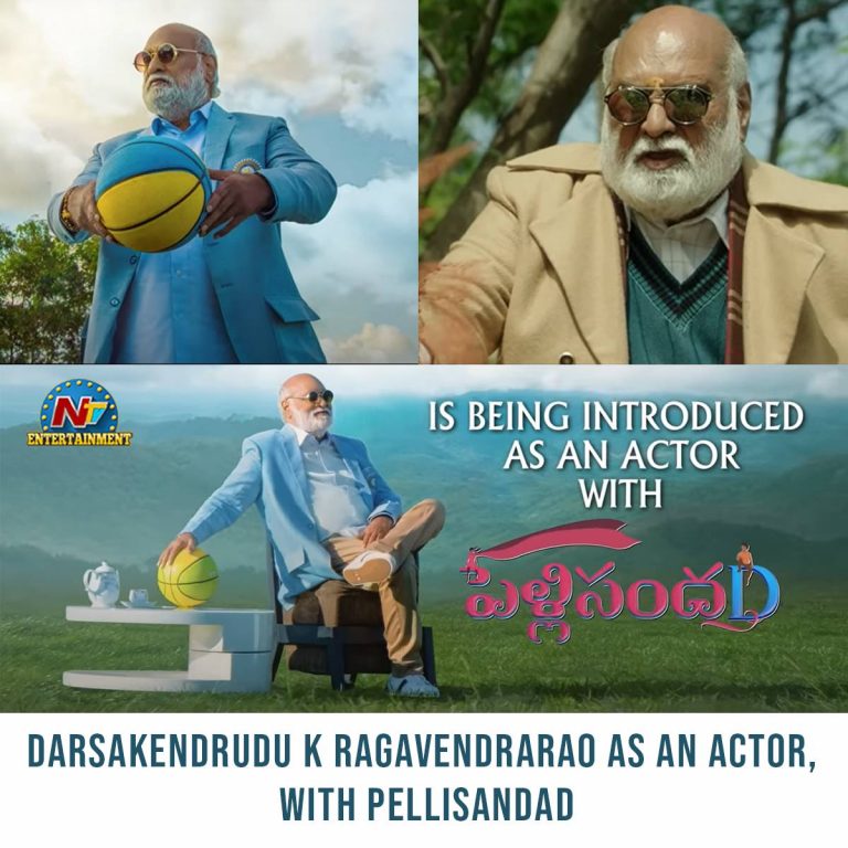 శతాధిక చిత్రాల విశిష్ట దర్శకుడి… ‘వశిష్ట’ రూపం!