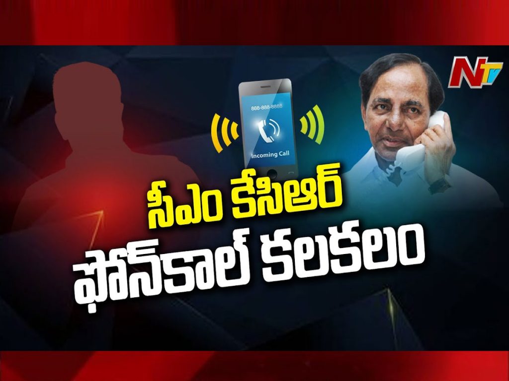 KCR Phone