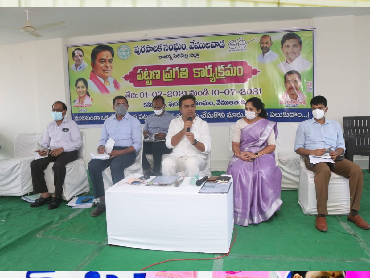 రూపాయికే నల్లా కనెక్షన్‌.. దసరా వరకు అందరికీ తాగునీరు..