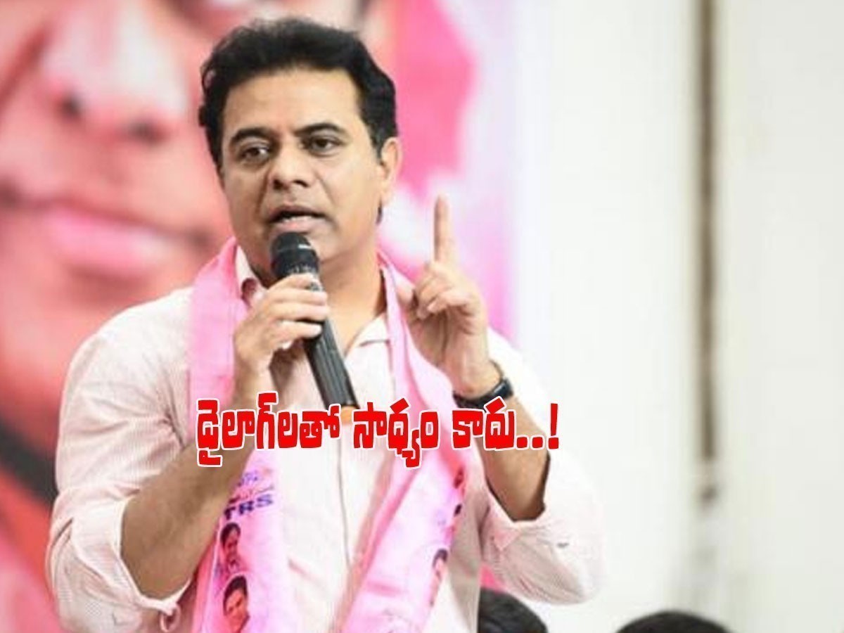 కేసీఆర్‌ను గెలవాలంటే ముందు ఆ పని చేయండి.. కేటీఆర్ సలహా