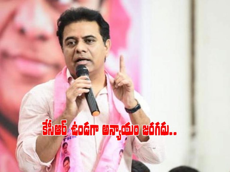 రాజీపడే ప్రసక్తే లేదు.. ఏపీతోనే కాదు.. దేవుడితోనూ కొట్లాడతాం..!