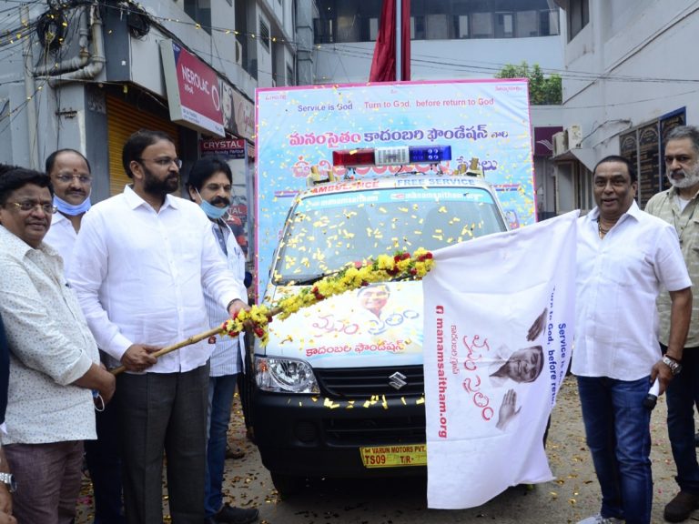 “మనం సైతం” ఉచిత ఆంబులెన్స్ సేవలు ప్రారంభం