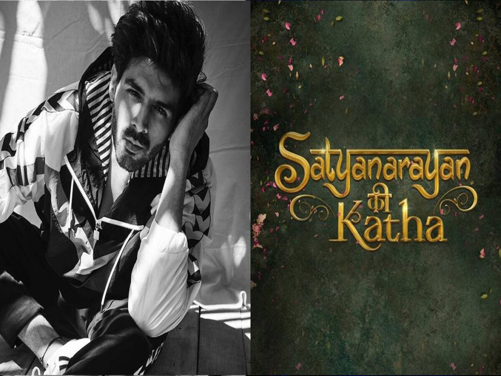'Satyanarayan Ki Katha' title to be changed