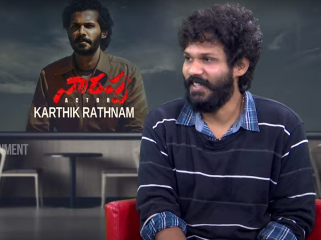 Actor Karthik Rathnam Exclusive Interview