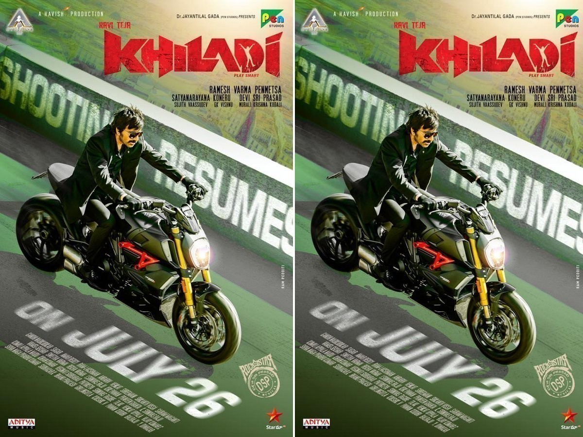 అప్డేట్ : షూటింగ్ రీస్టార్ట్ చేయనున్న “ఖిలాడీ”