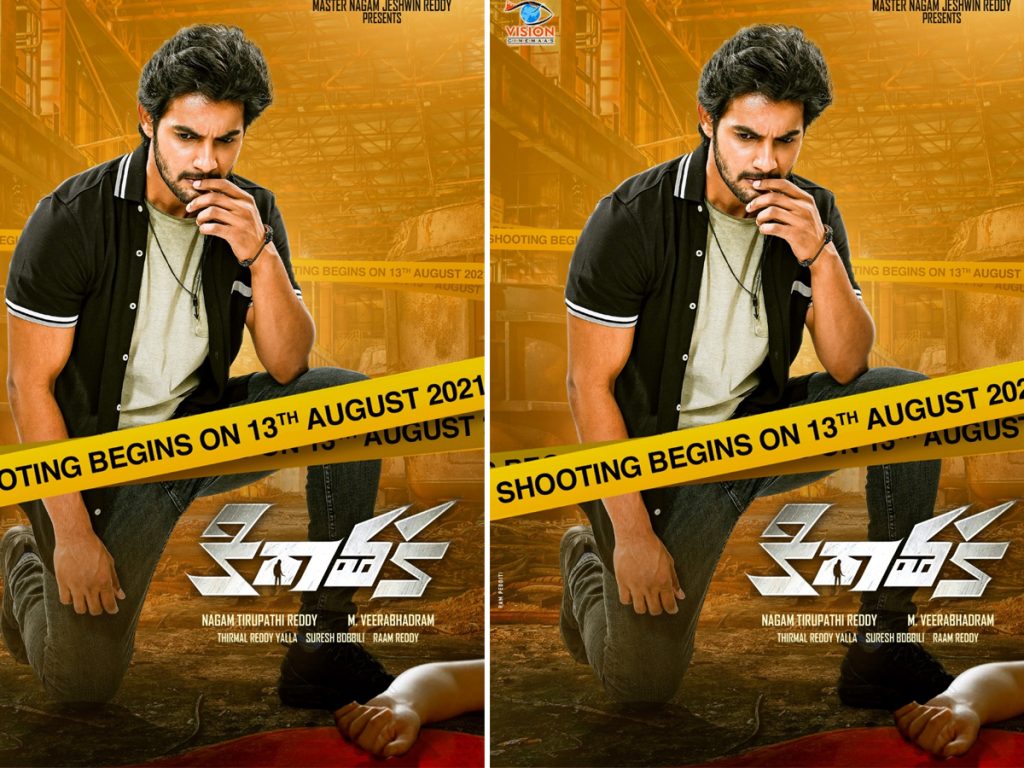 Kirathaka Shooting Starts From Aug 13th