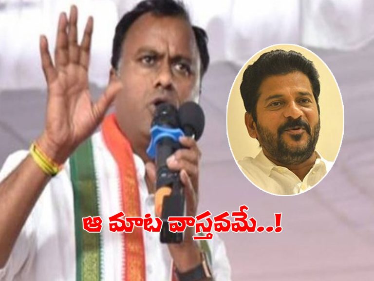 కోమటిరెడ్డి ఆసక్తికర వ్యాఖ్యలు.. అది వాస్తవమే..!