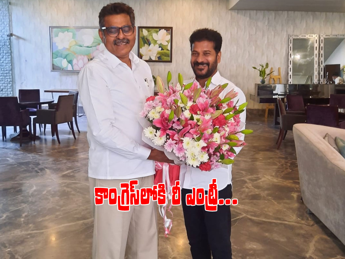 కొండా విశ్వేశ్వర్‌రెడ్డితో రేవంత్‌ భేటీ.. త్వరలోనే కాంగ్రెస్‌లోకి..
