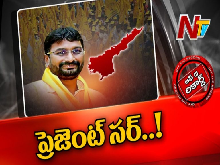 సిక్కోలు నేత కోండ్రు మురళి మదిలో ఏముంది?