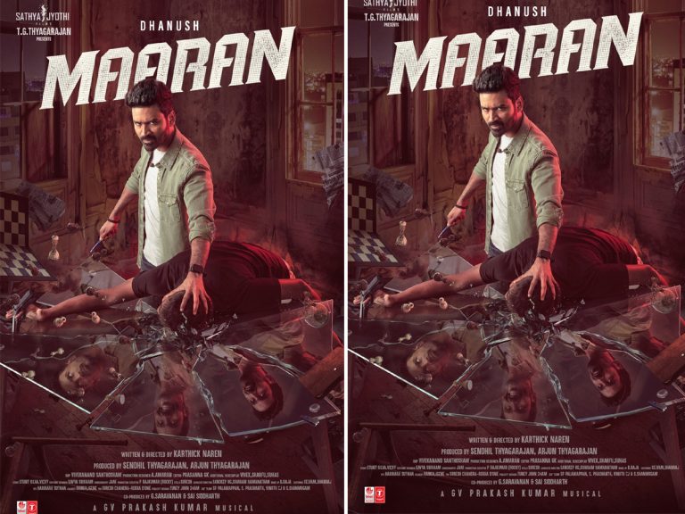 “మారన్” ఫస్ట్ లుక్…. ధనుష్ బర్త్ డే స్పెషల్