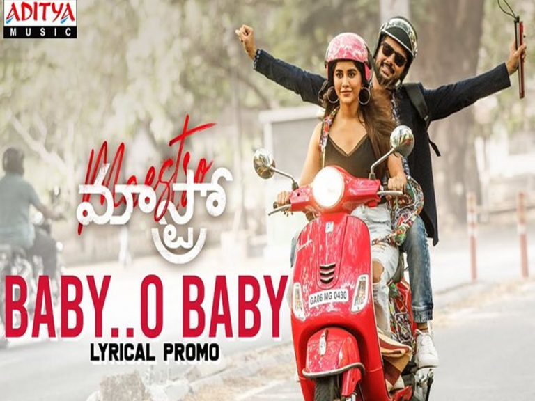 మాస్ట్రో : “బేబీ ఓ బేబీ” లిరికల్ వీడియో సాంగ్ ప్రోమో