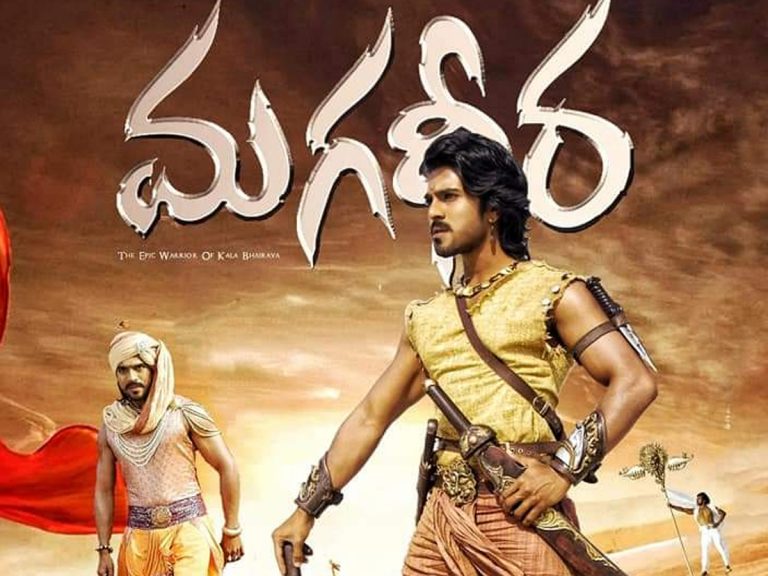 “మగధీర”కు 12 ఏళ్ళు