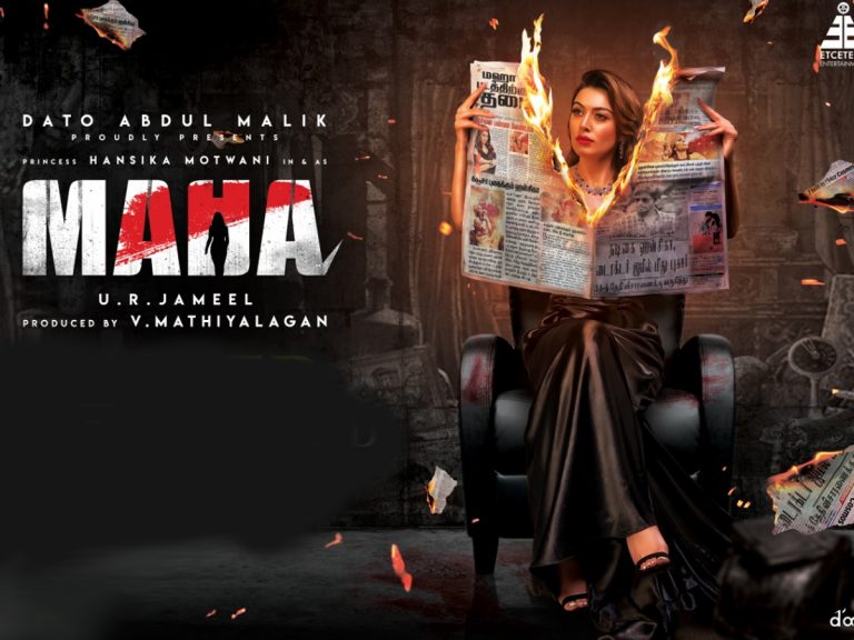 హన్సిక సస్పెన్స్ థ్రిల్లర్ “మహా” టీజర్