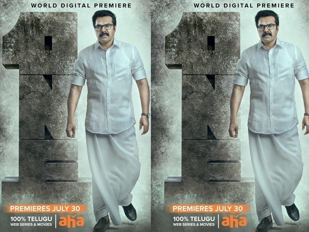 ఆహాలో మమ్ముట్టి ‘వన్’!