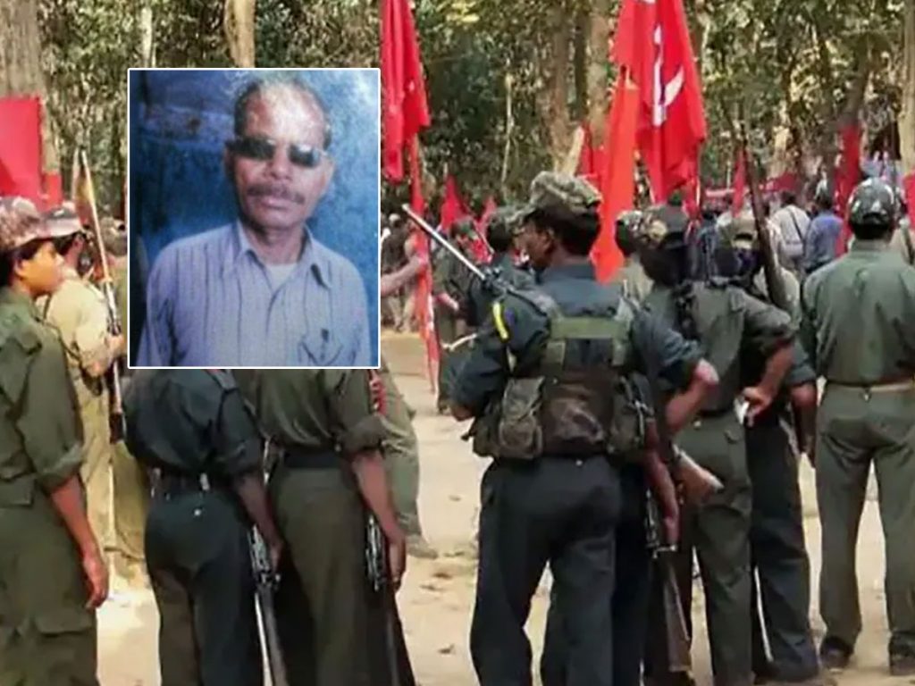Maoist Vinod