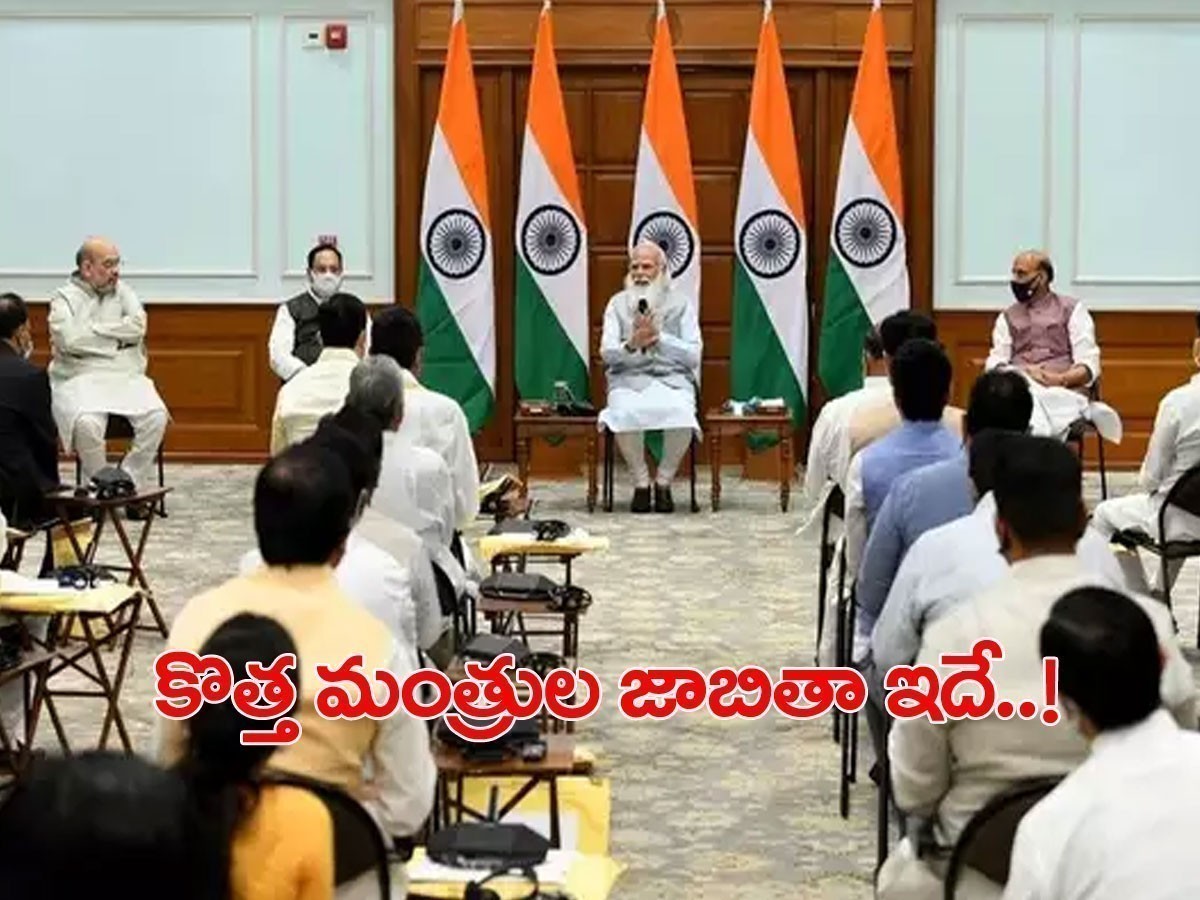 కేబినెట్‌ విస్తరణ.. ఇదిగో కొత్త మంత్రులు…