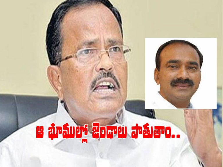 ముక్కు నేలకు రాసి ఈటల క్షమాపణలు చెప్పాలి..!