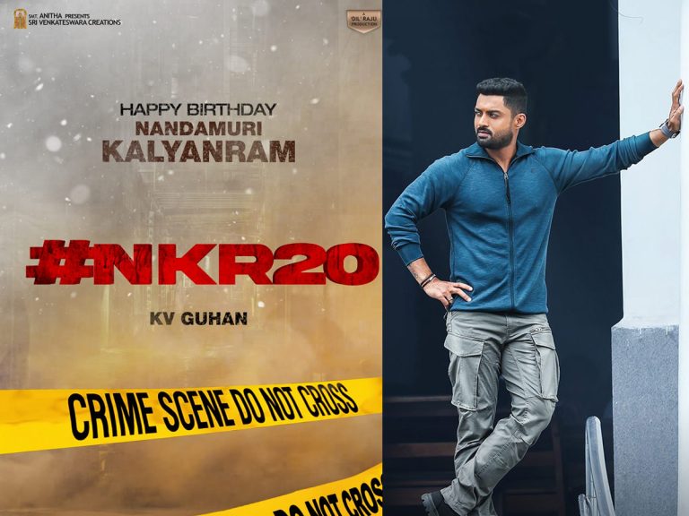 హిట్ ఇచ్చిన దర్శకుడితో మరోసారి కళ్యాణ్ రామ్