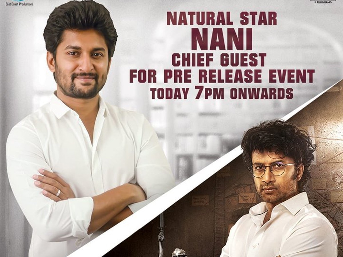 “తిమ్మరుసు” వేడుకకు అతిథిగా నేచురల్ స్టార్