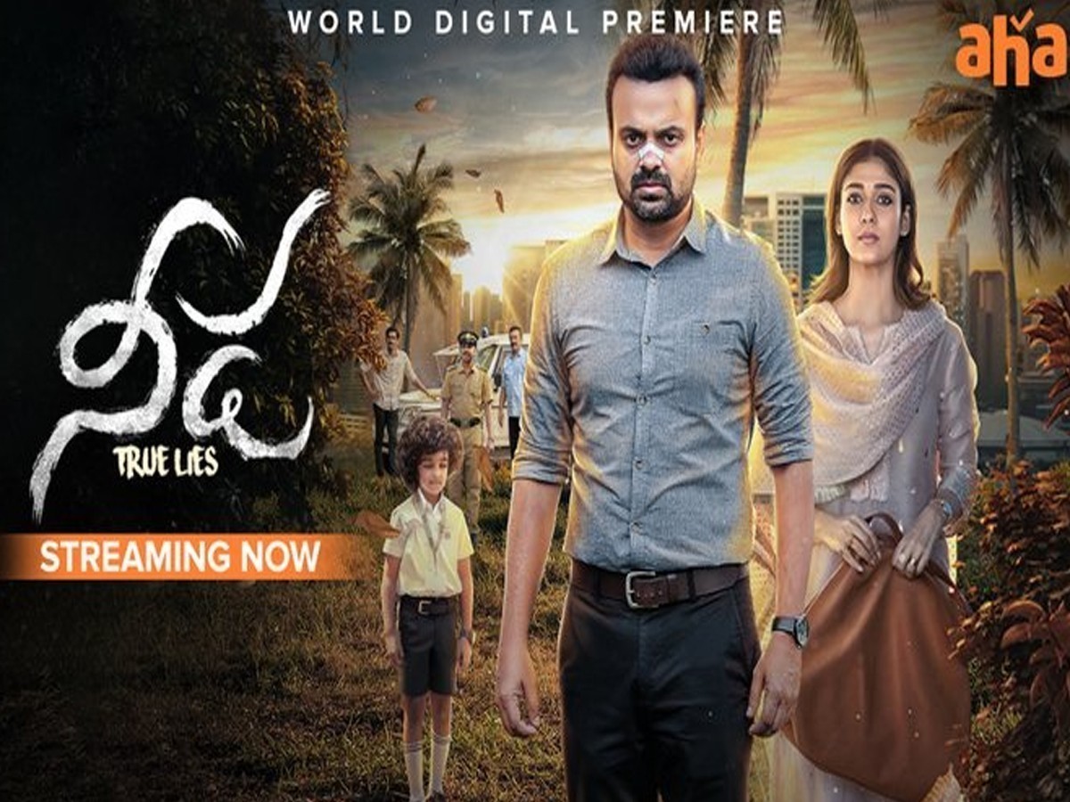 రివ్యూ: నీడ (మలయాళ డబ్బింగ్)