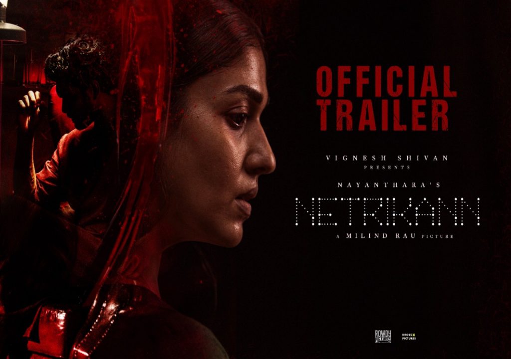 Netrikann Trailer, Netrikann, Nayanthara, Vignesh Shivan, Milind Rau,