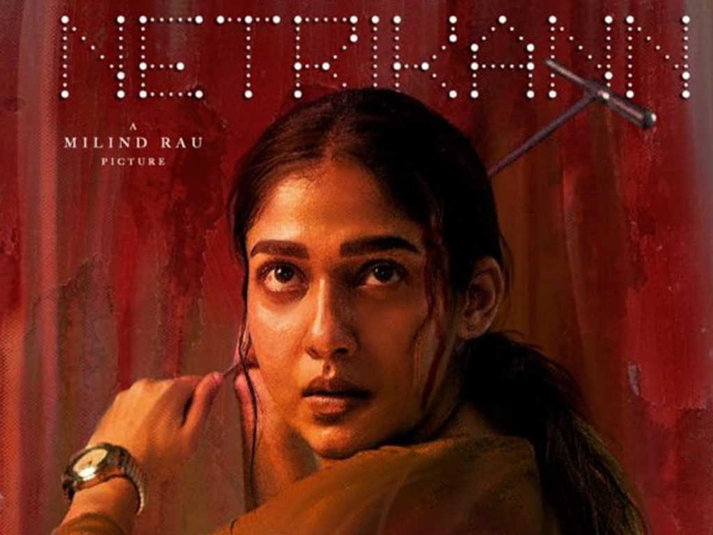 Nayanthara's Netrikann to release in OTT